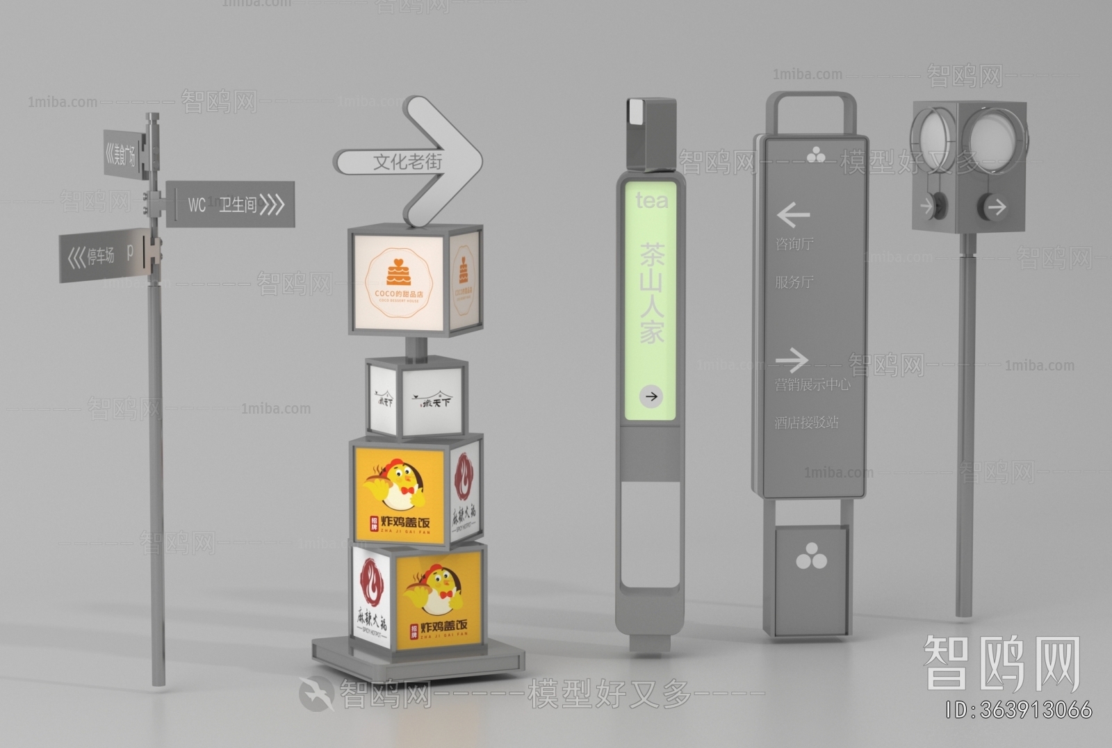 Modern Guide Board/bulletin Board