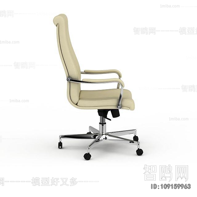 Modern Office Chair