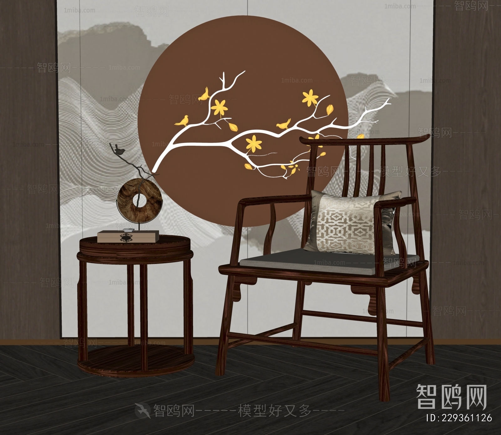 New Chinese Style Lounge Chair