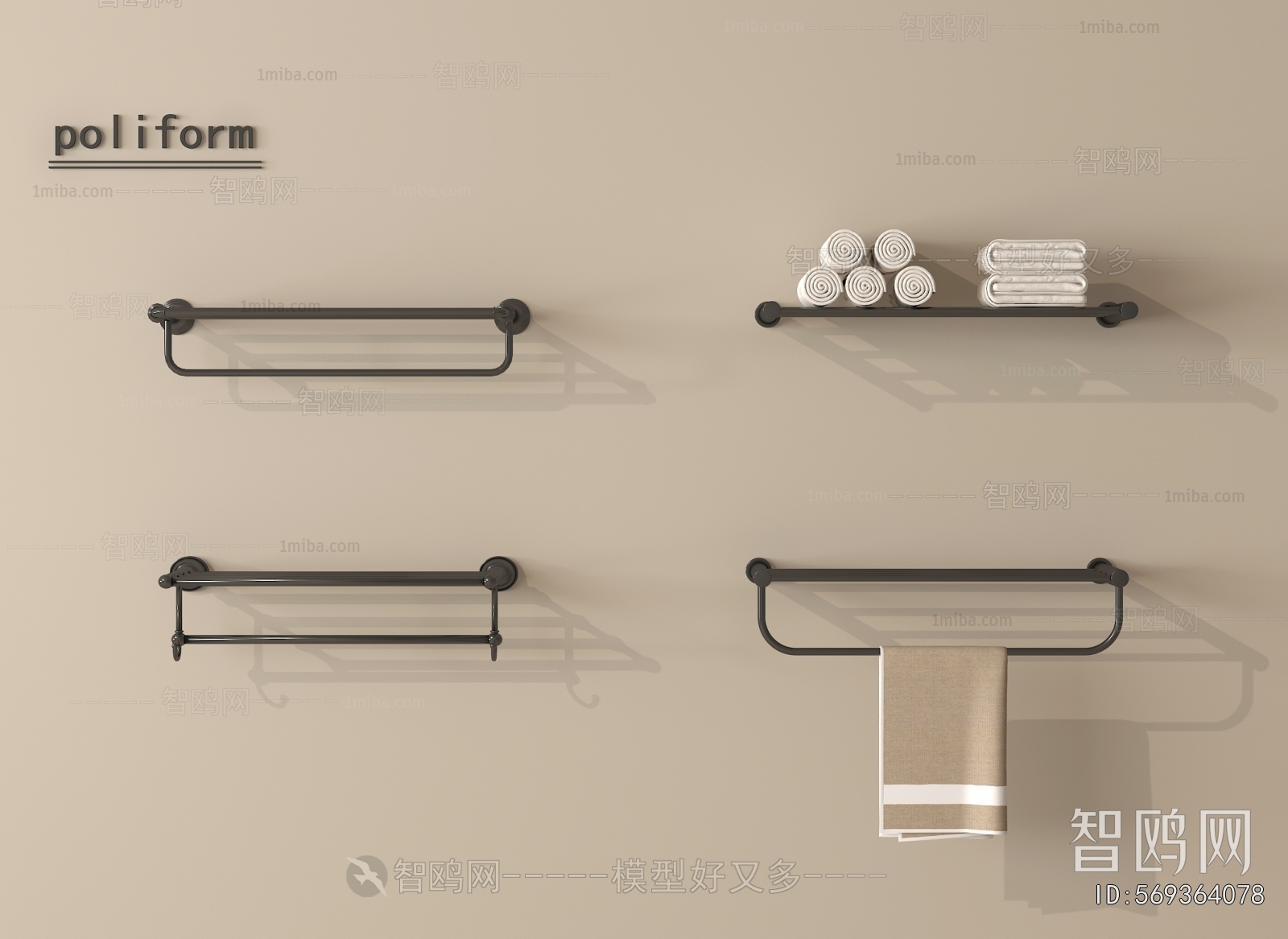 Modern Bathroom Rack