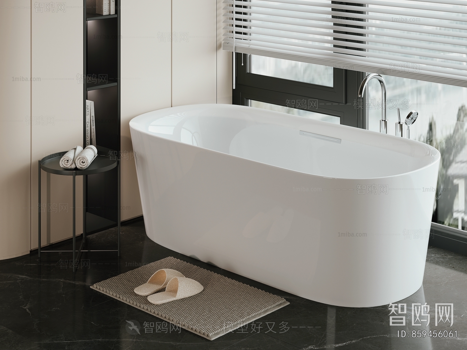 Modern Bathtub