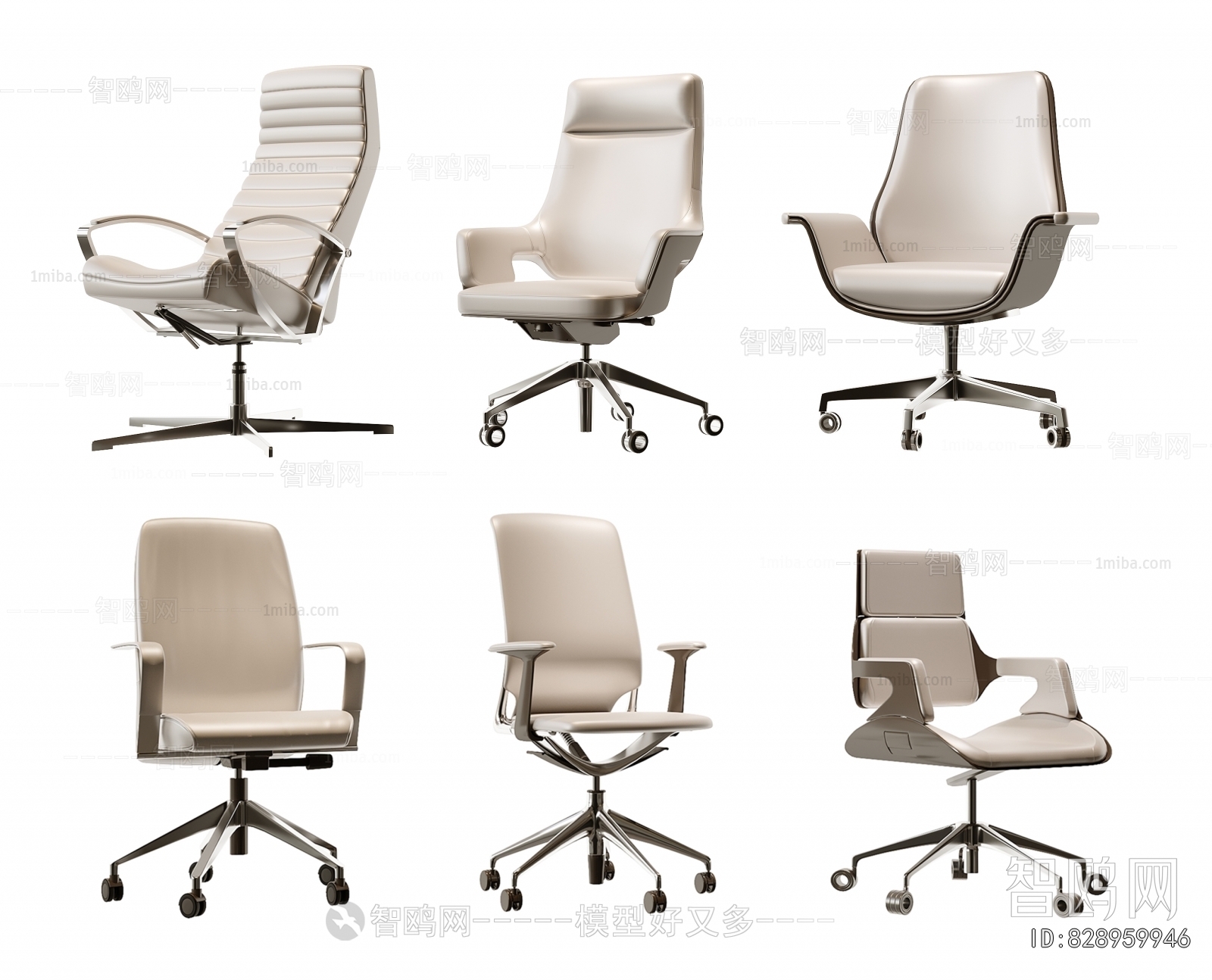 Modern Office Chair