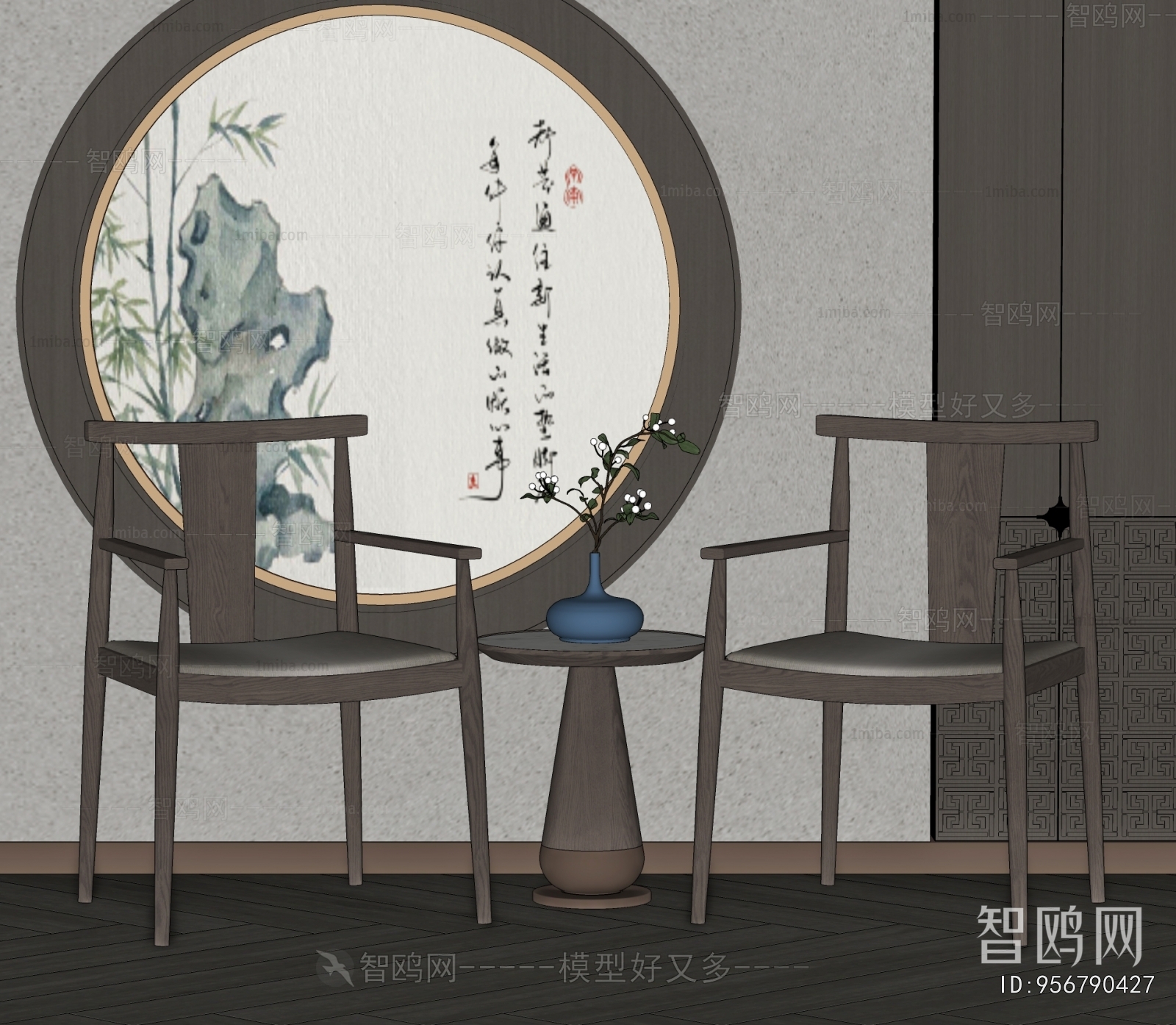 New Chinese Style Lounge Chair