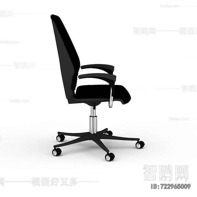 Modern Office Chair