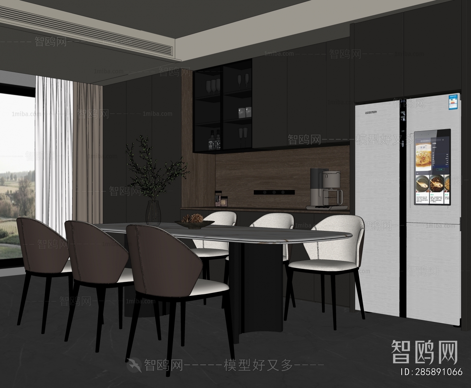 Modern Dining Room