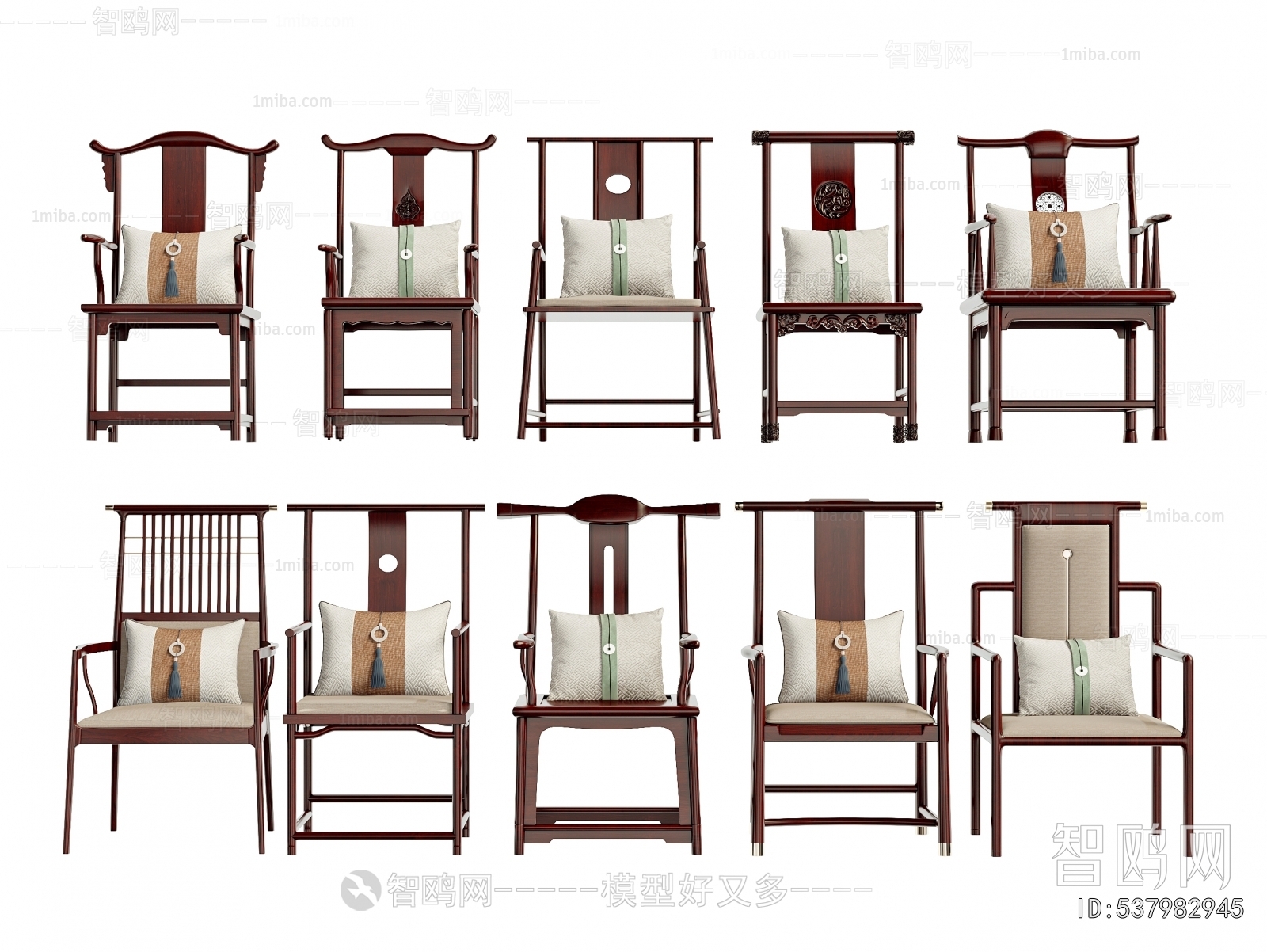 New Chinese Style Lounge Chair