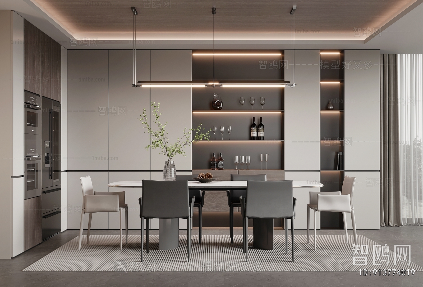 Modern Dining Room