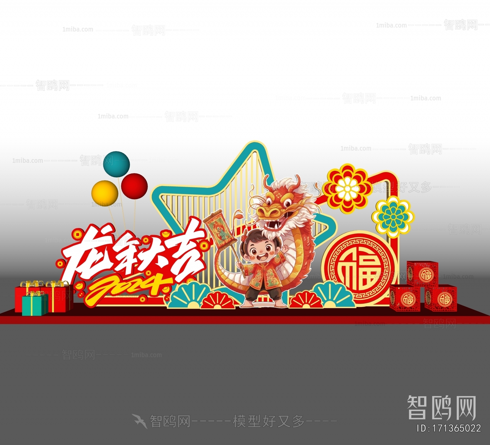 New Chinese Style Meichen