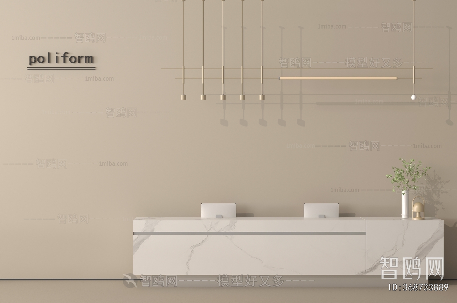 Modern Reception Desk