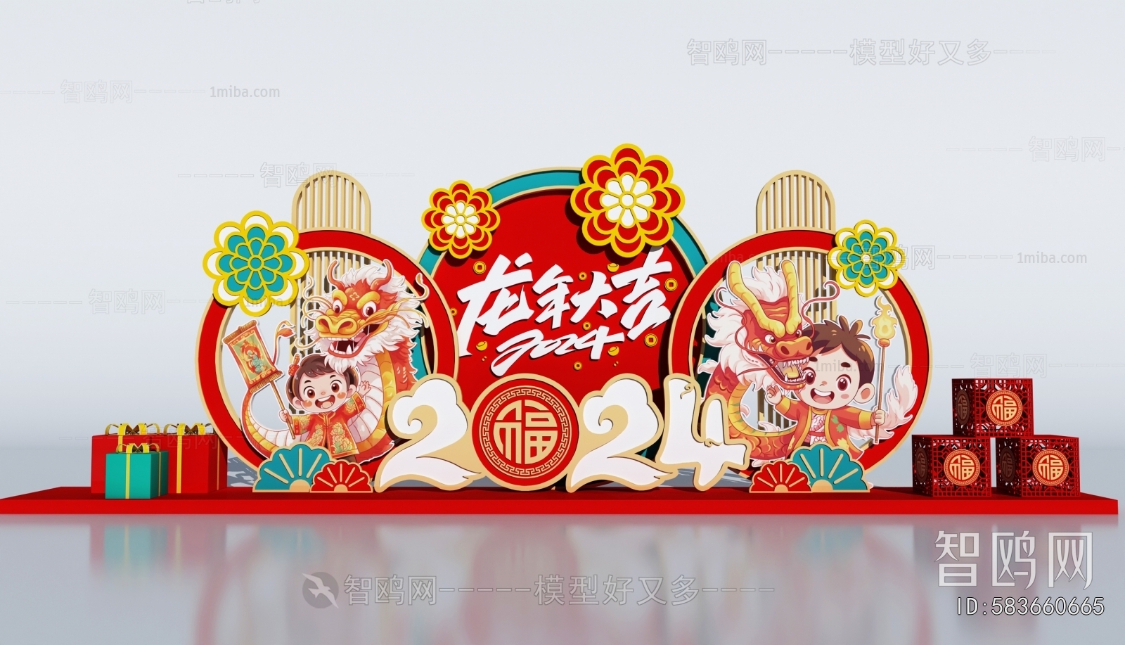 New Chinese Style Meichen