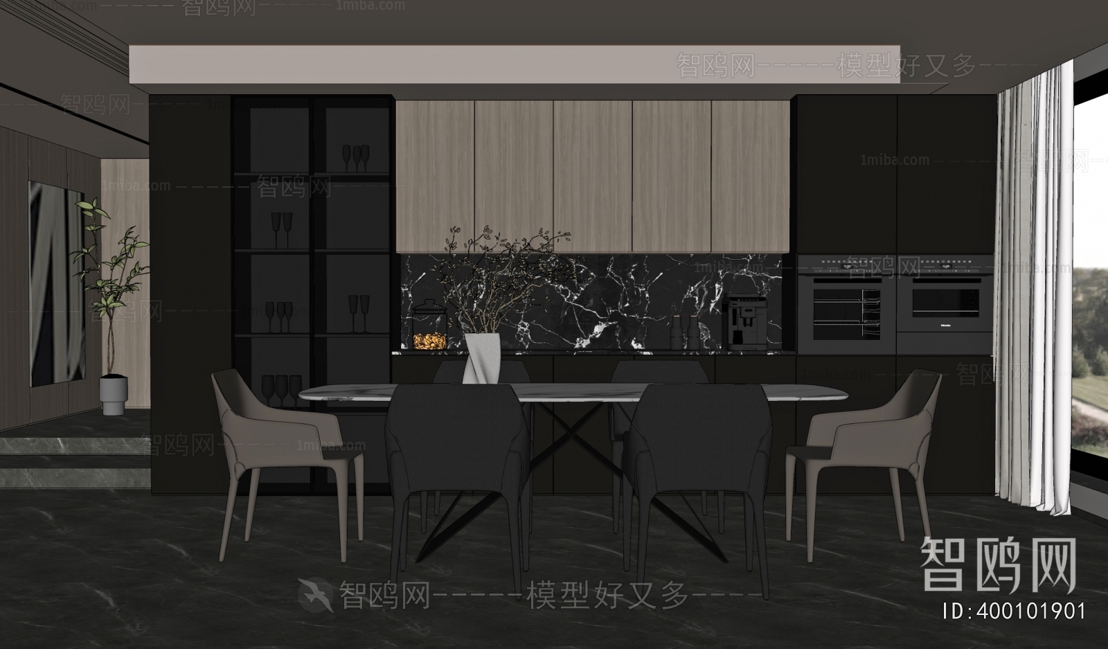 Modern Dining Room