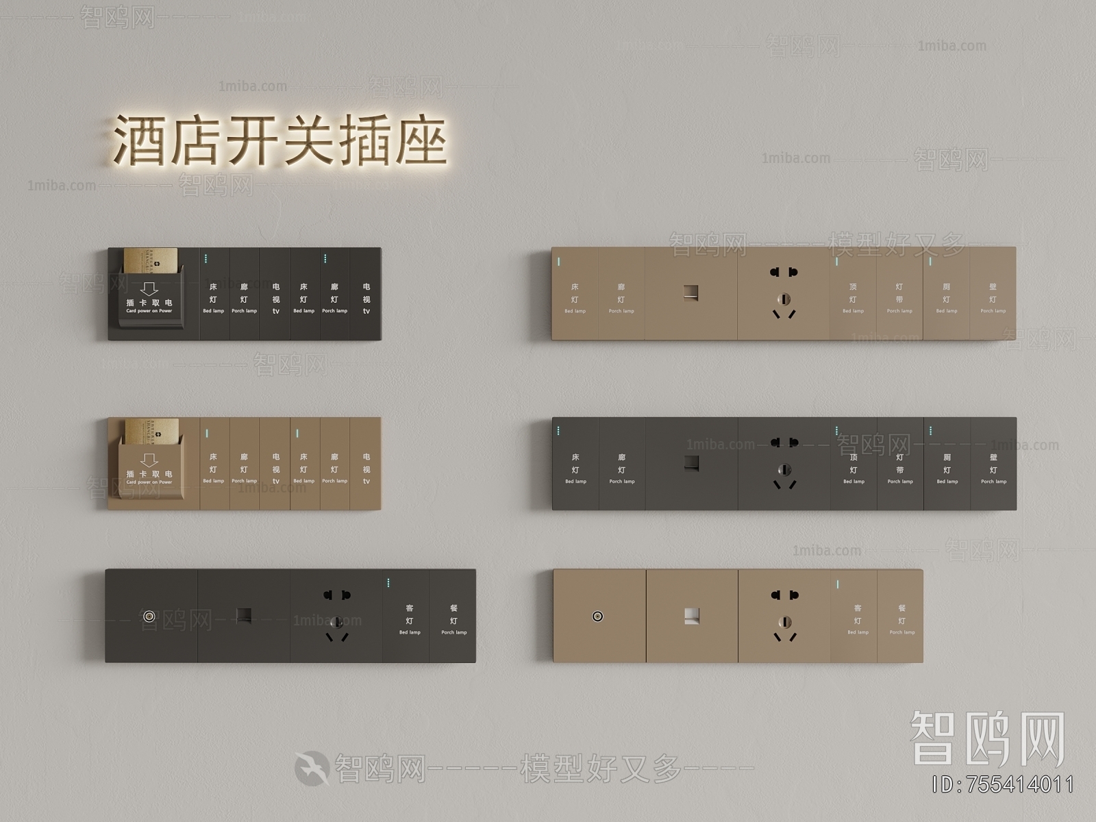 Modern Switch Socket Panel