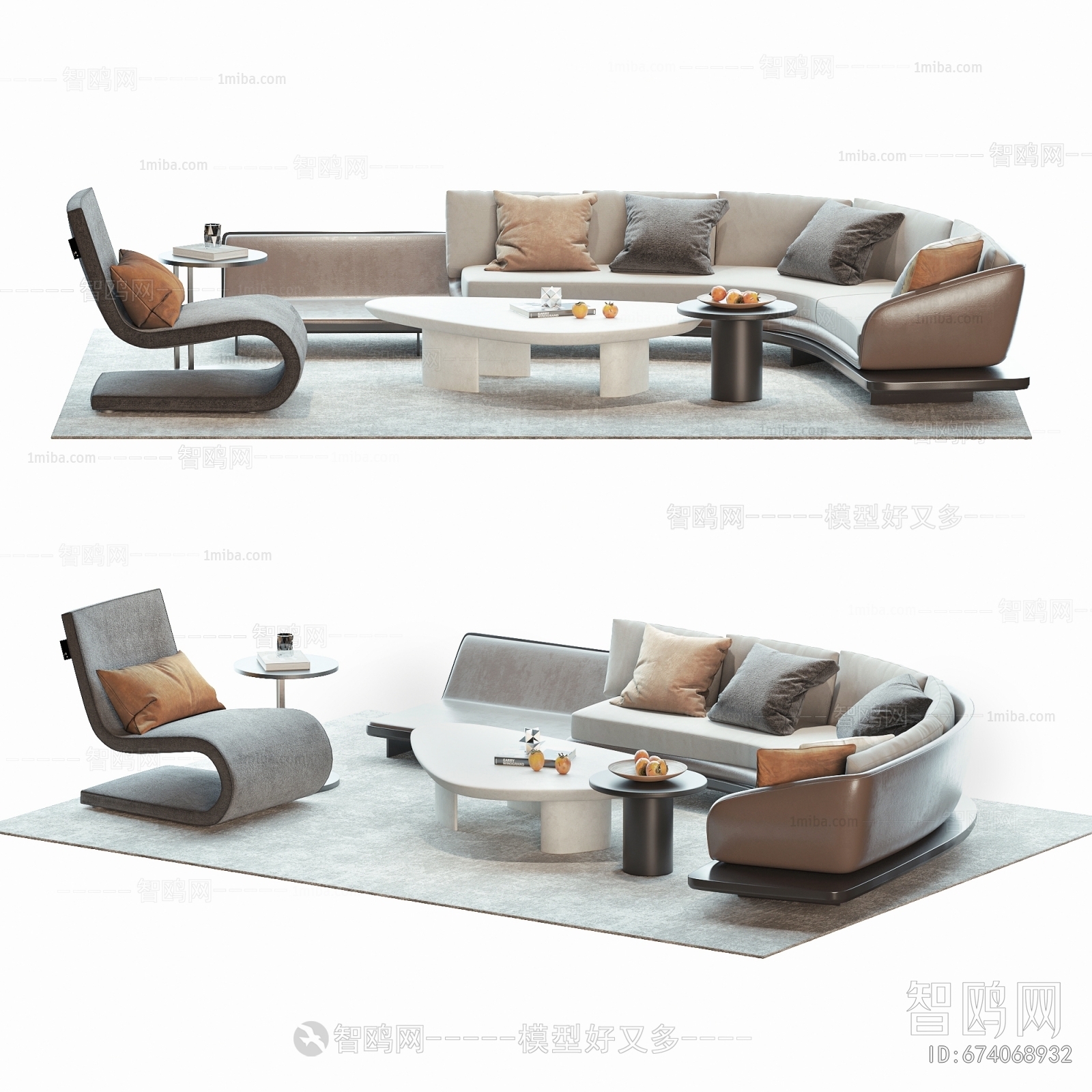 Modern Sofa Combination