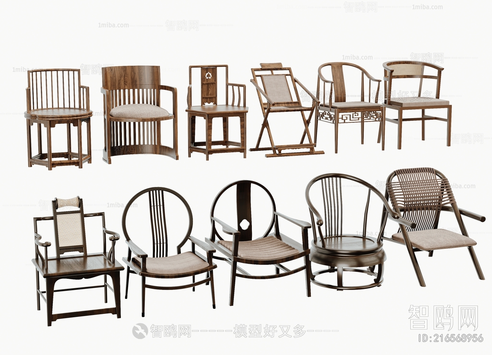New Chinese Style Lounge Chair