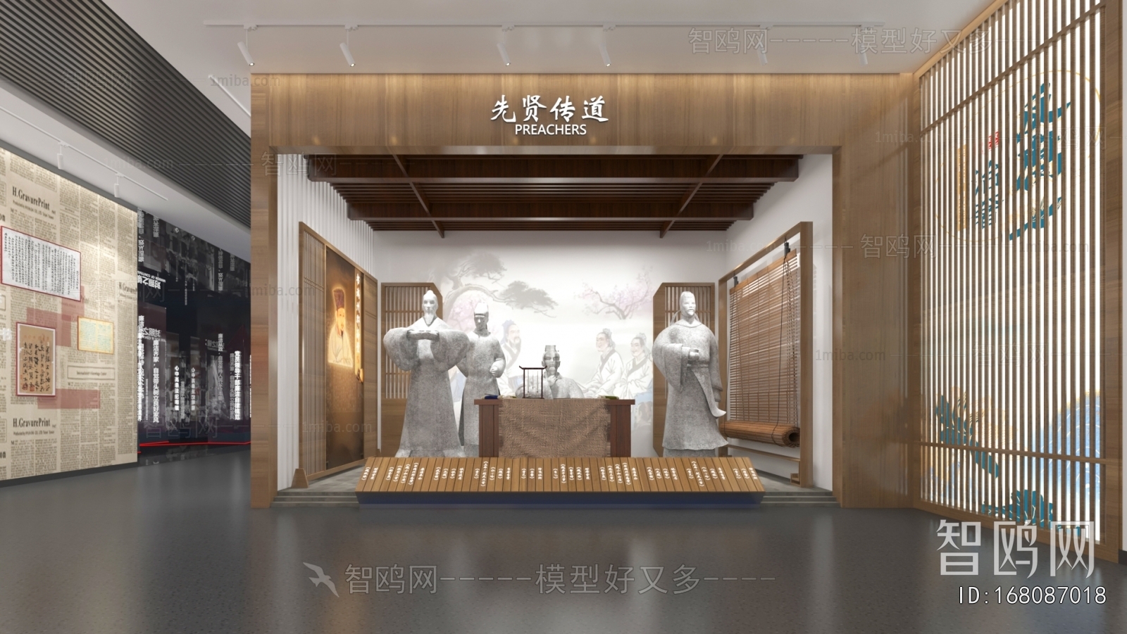 New Chinese Style Exhibition Hall
