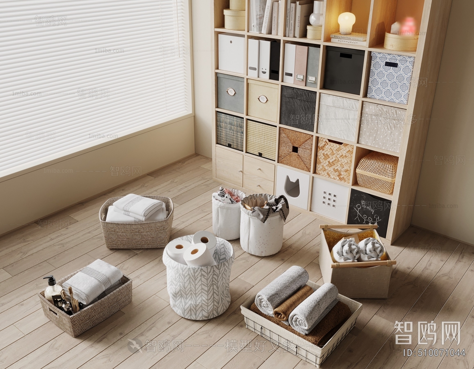 Modern Storage Basket