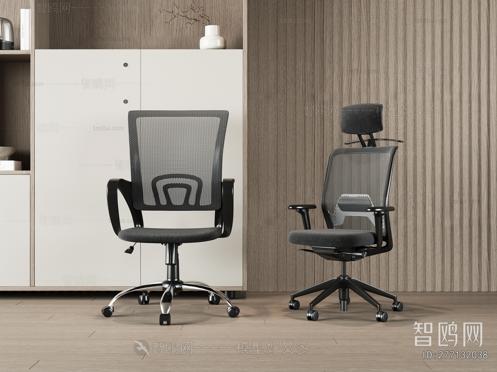 Modern Office Chair