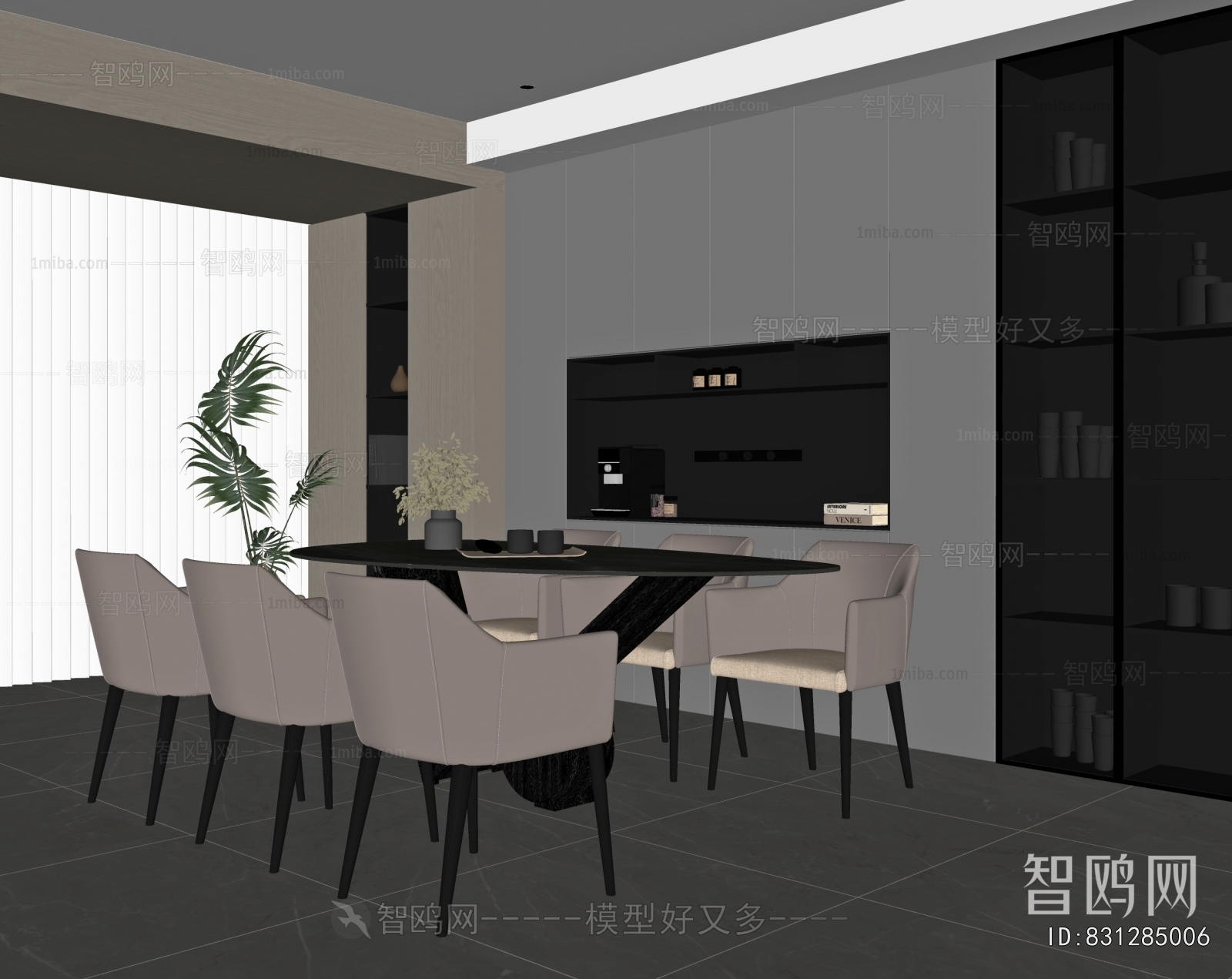 Modern Dining Room
