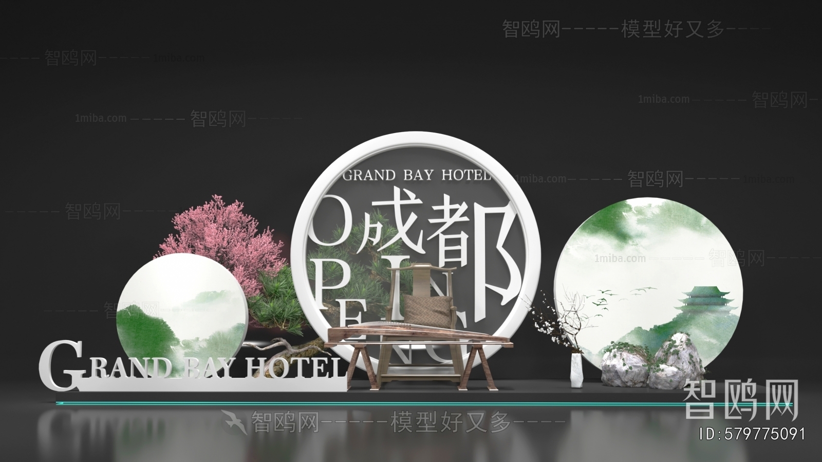 New Chinese Style Meichen