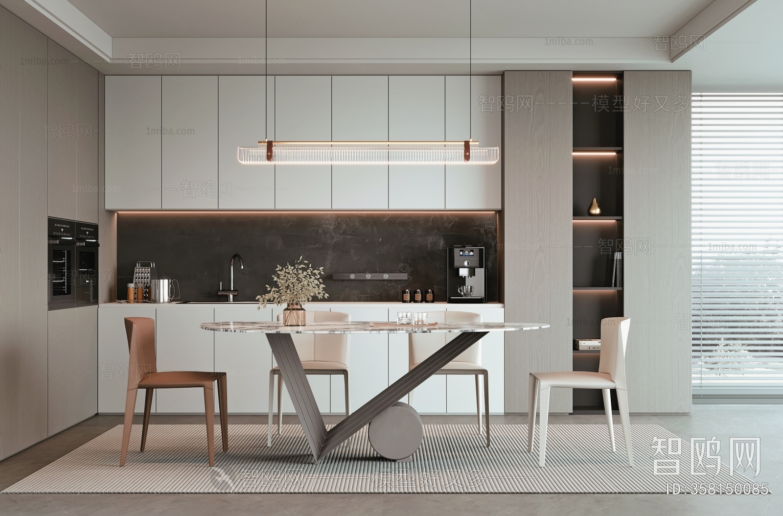 Modern Dining Room