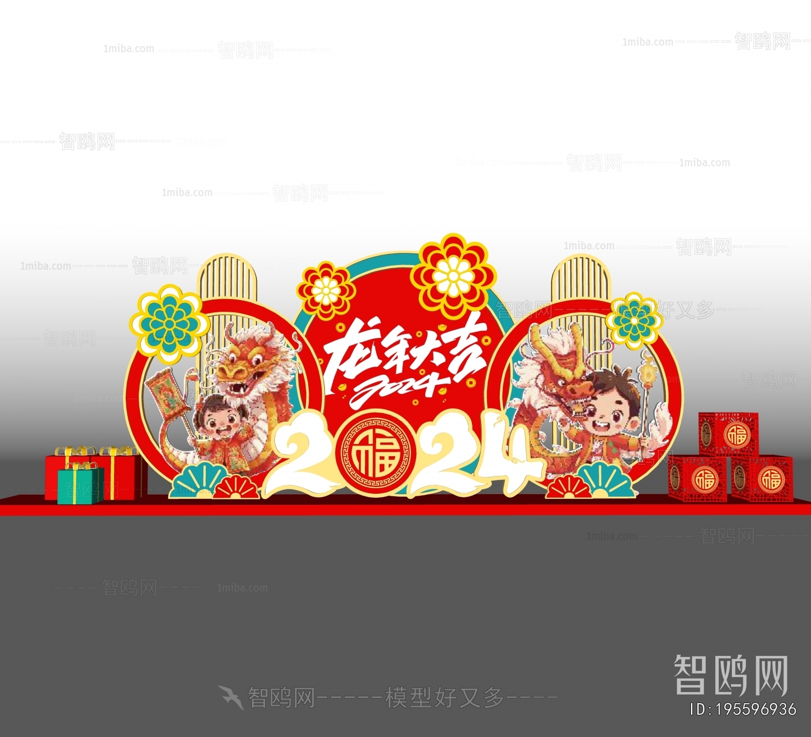 New Chinese Style Meichen