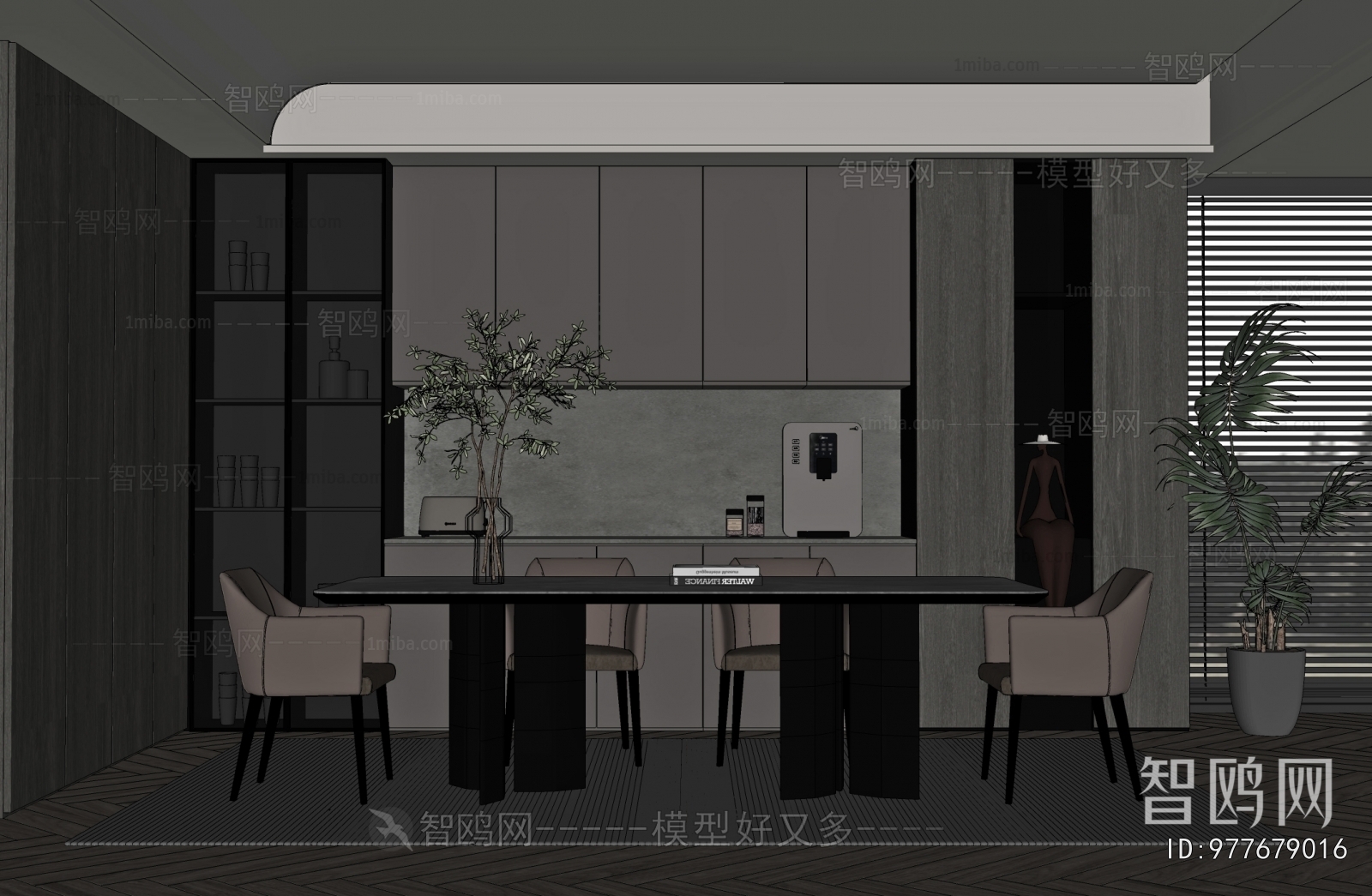 Modern Dining Room