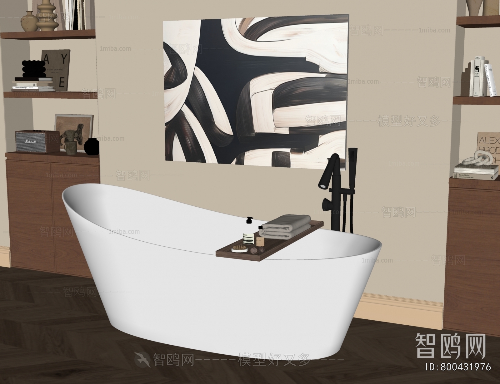 Modern Bathtub