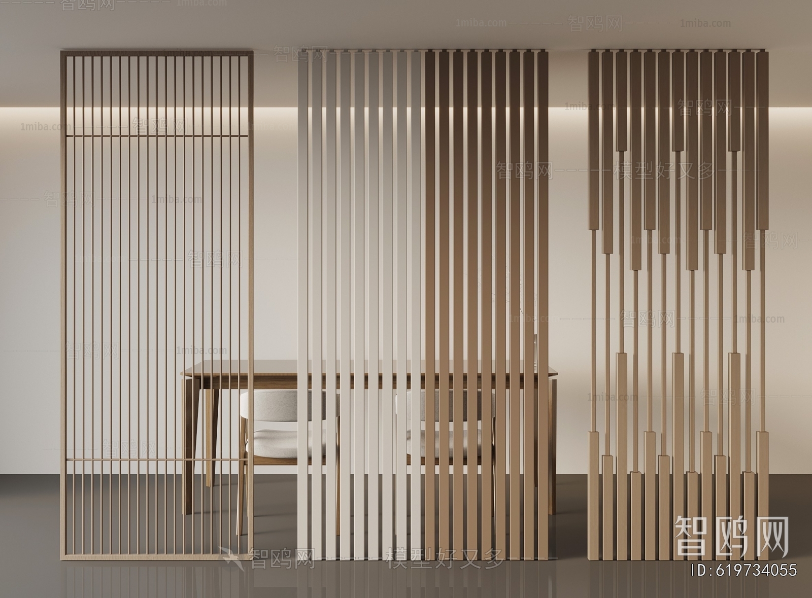 Modern Wooden Screen Partition