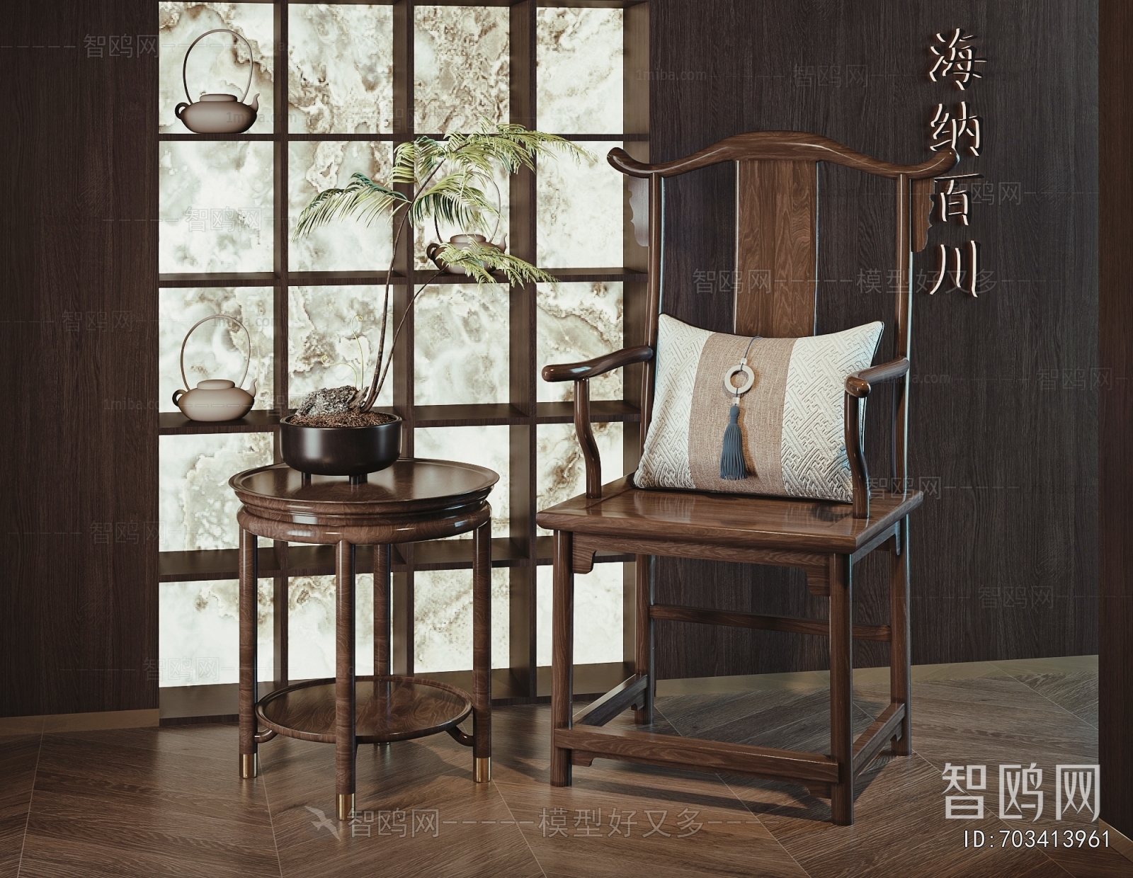 New Chinese Style Lounge Chair