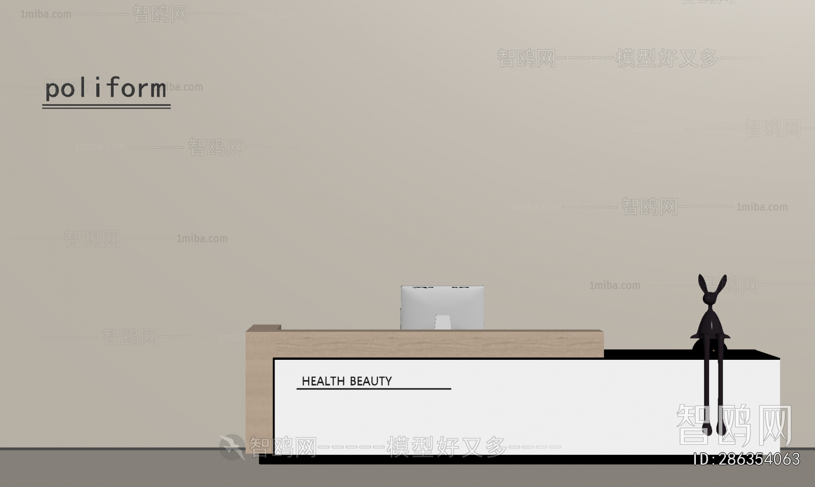 Modern Reception Desk