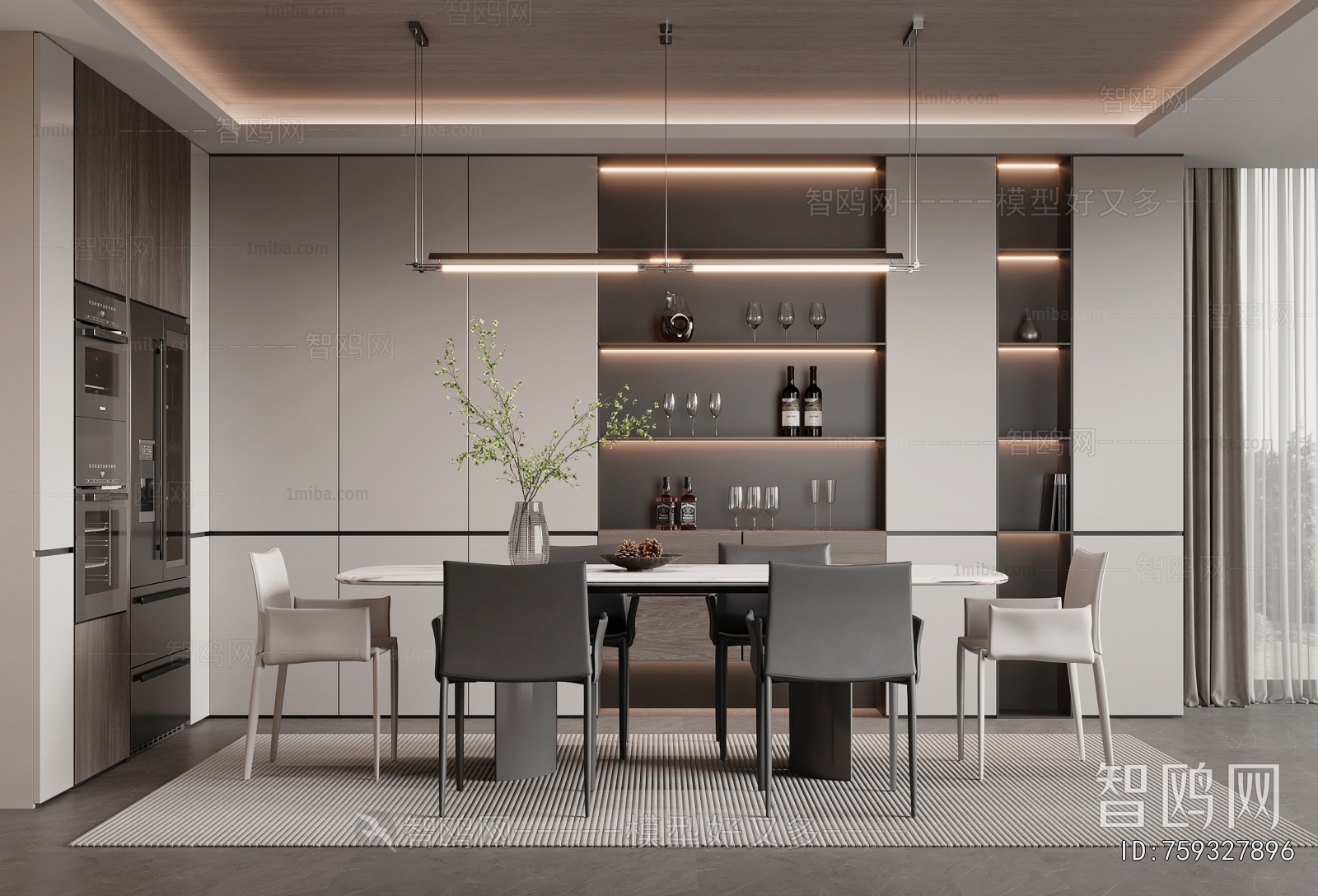 Modern Dining Room