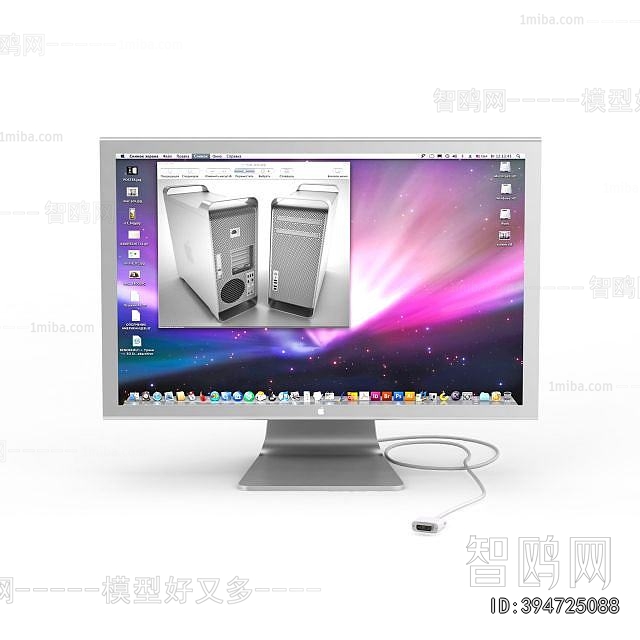 Modern Computer/Computer Screen