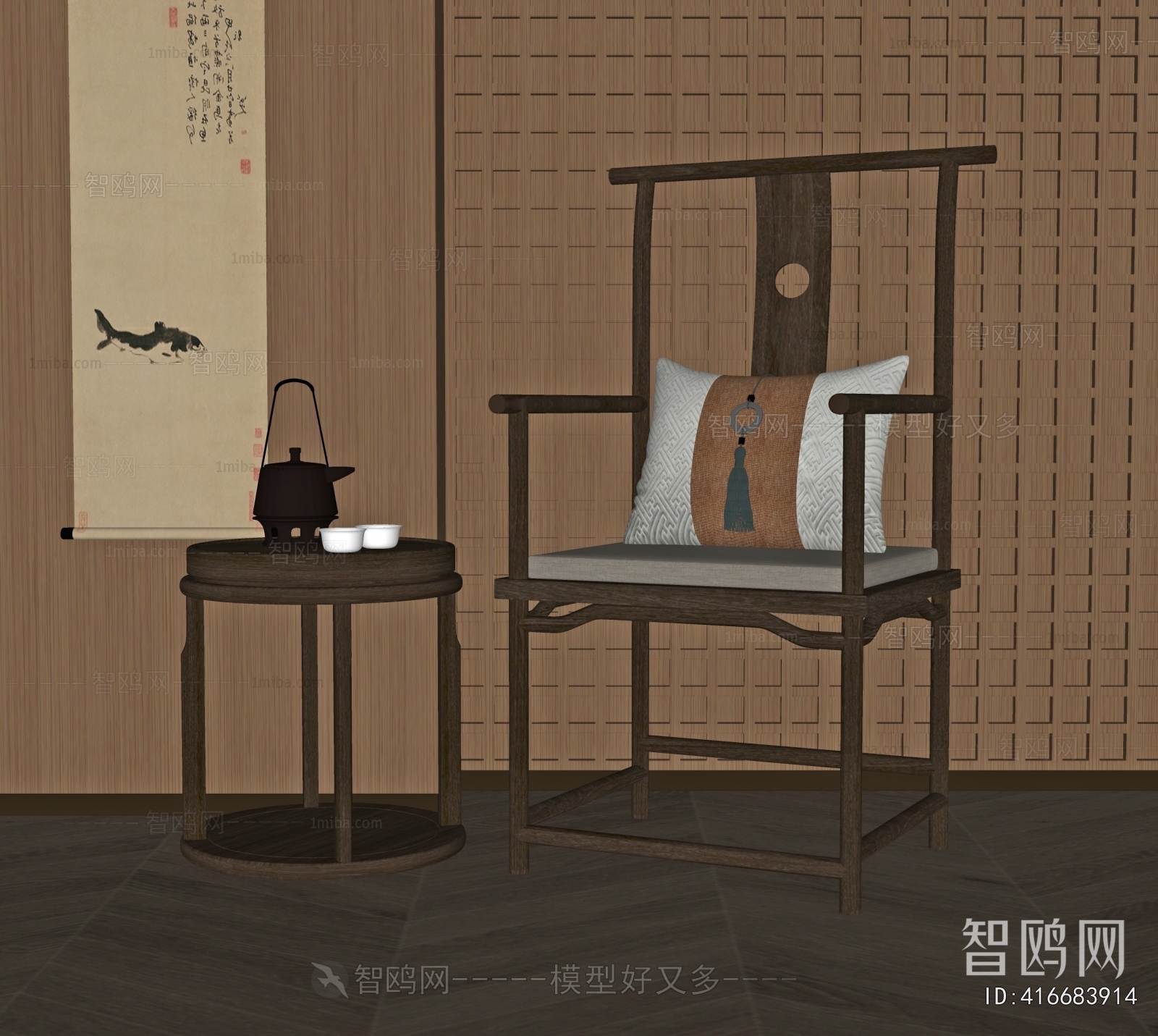 New Chinese Style Lounge Chair