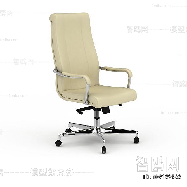 Modern Office Chair