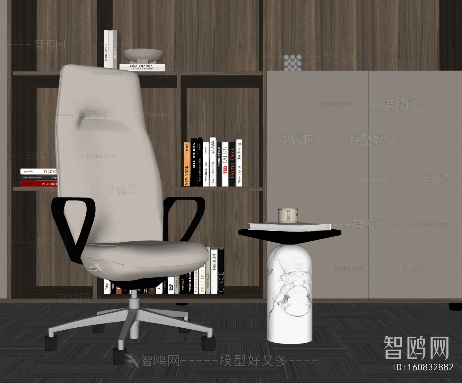 Modern Office Chair
