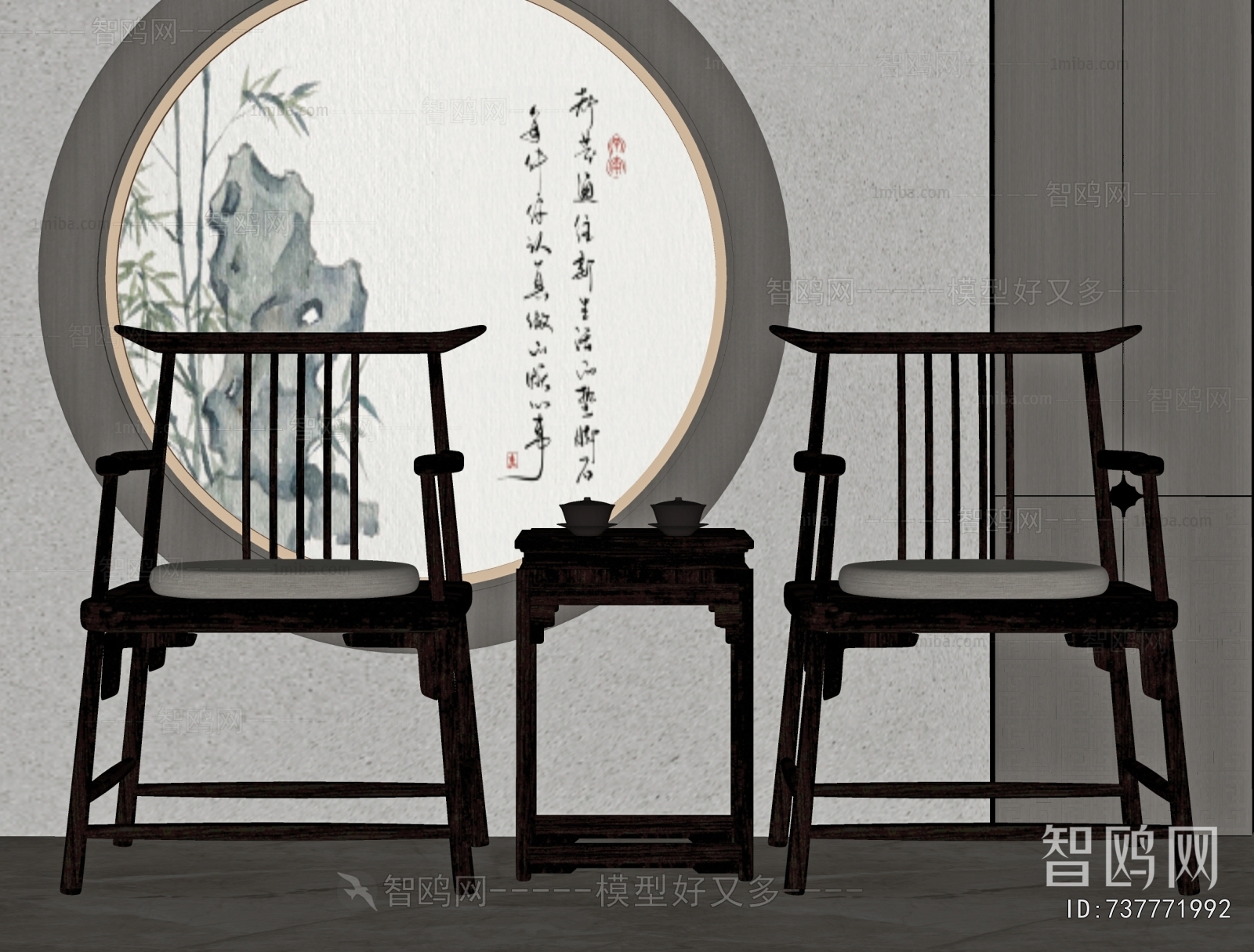 New Chinese Style Lounge Chair