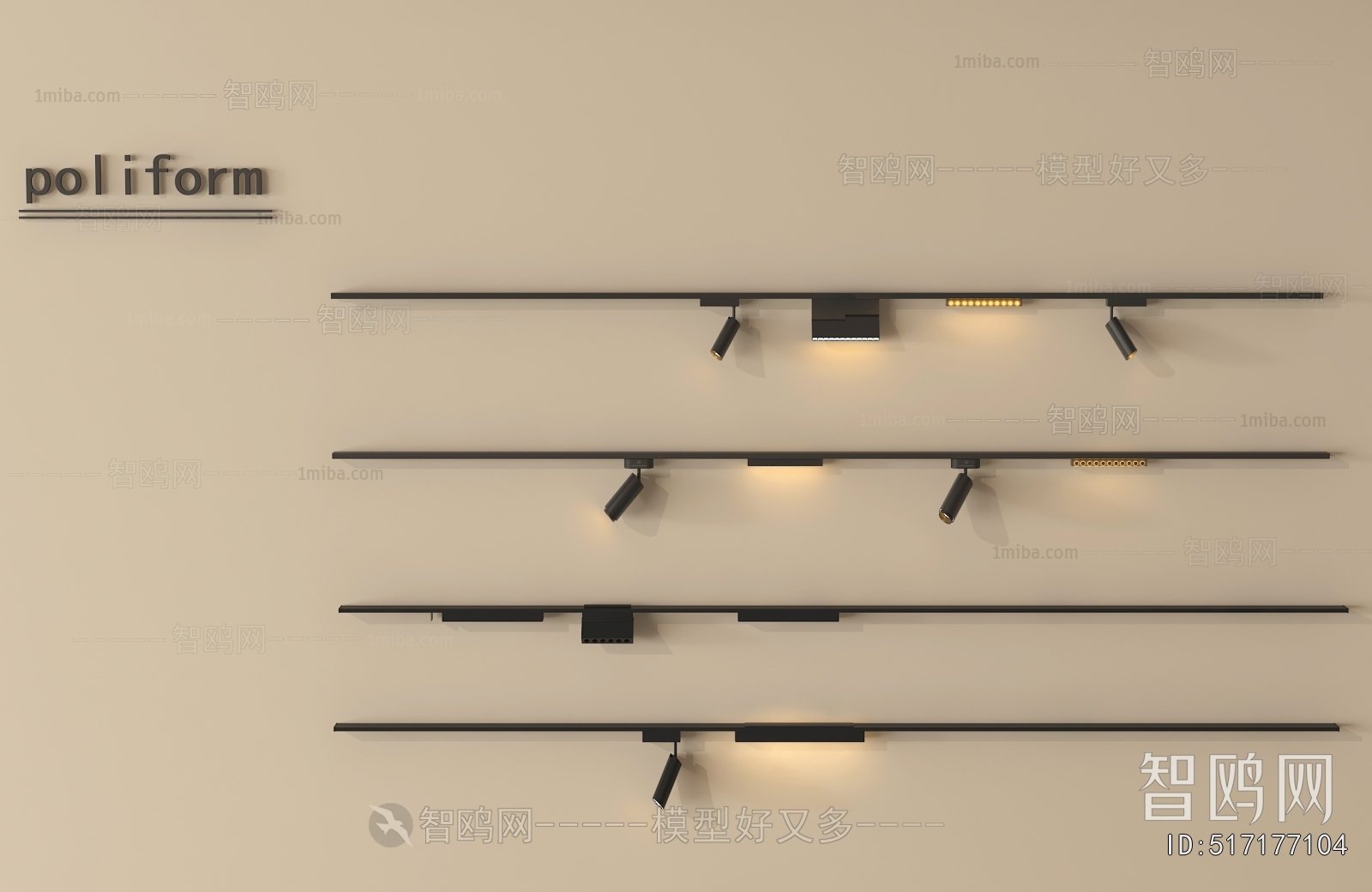 Modern Track Spotlights