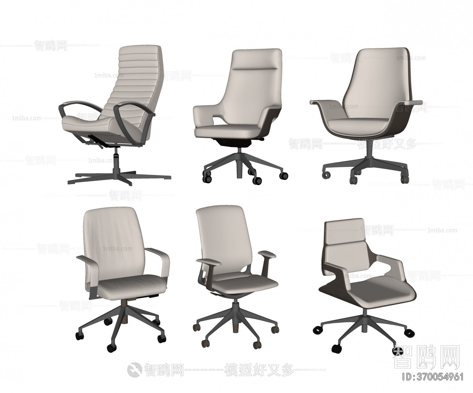 Modern Office Chair