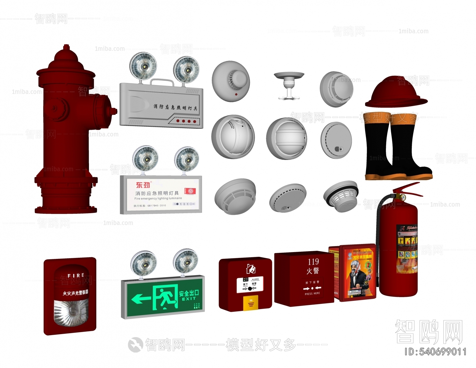 Modern Fire-fighting Equipment