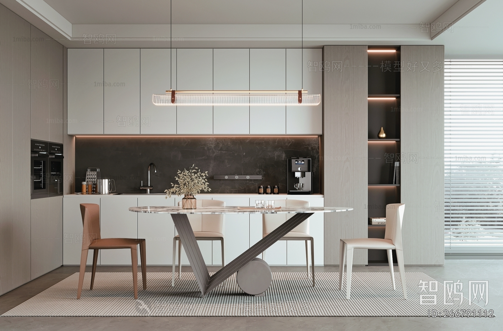 Modern Dining Room