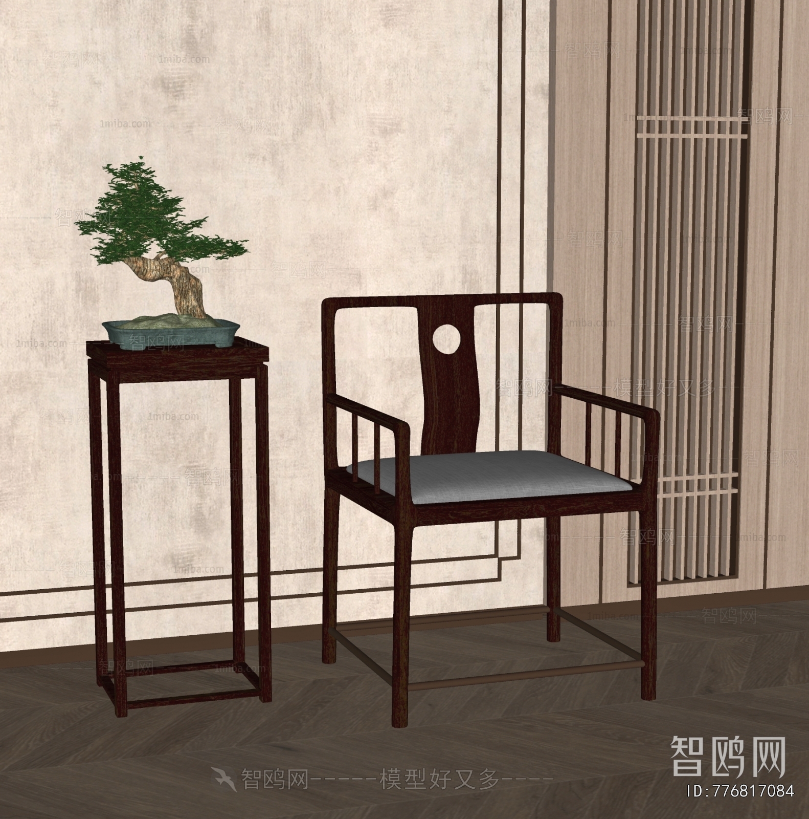 New Chinese Style Lounge Chair