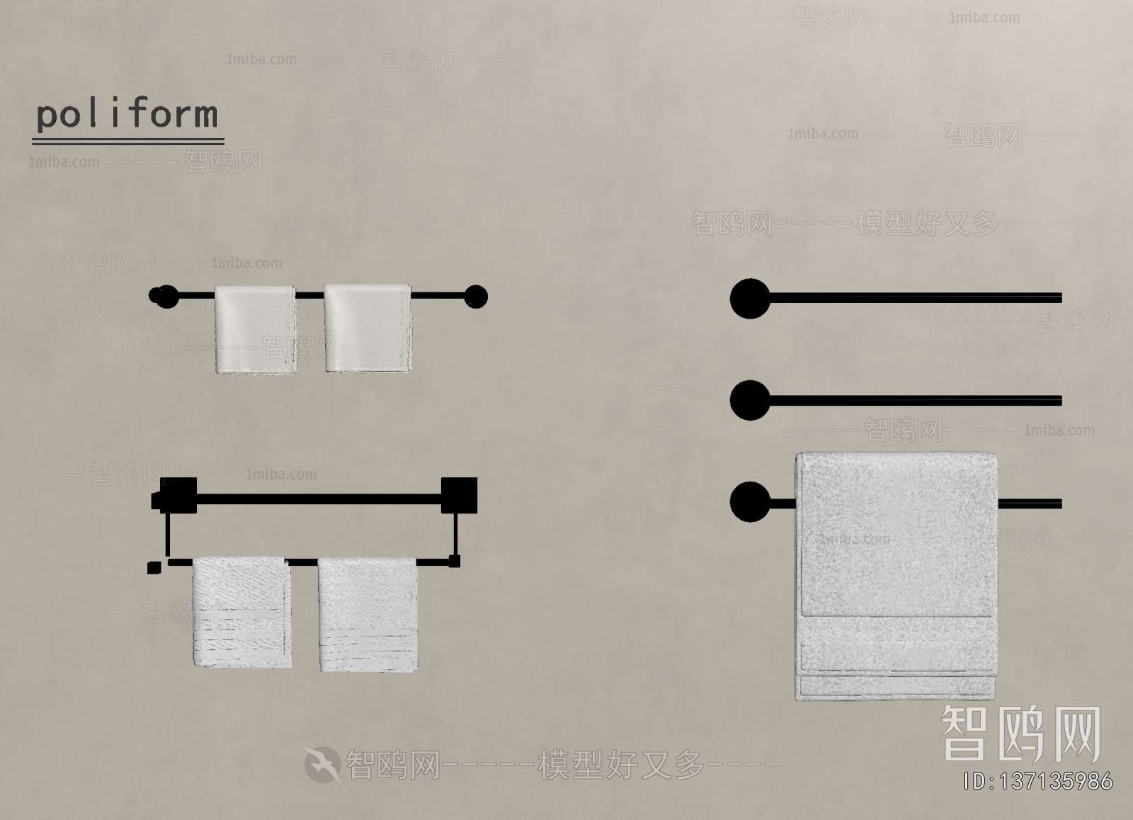 Modern Bathroom Rack
