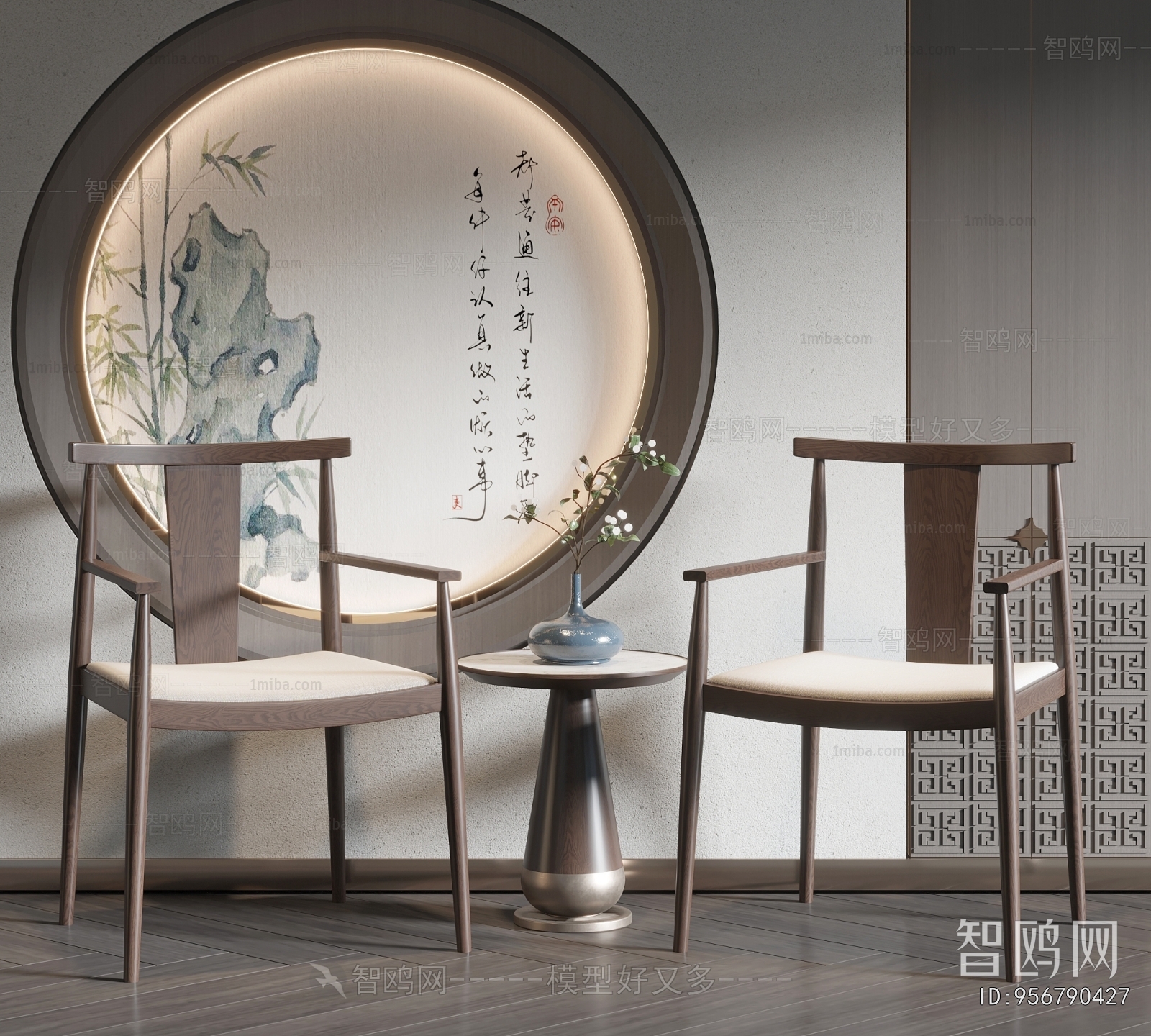 New Chinese Style Lounge Chair