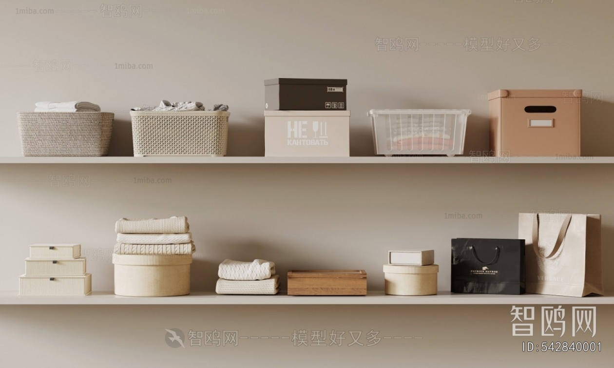 Modern Storage Basket