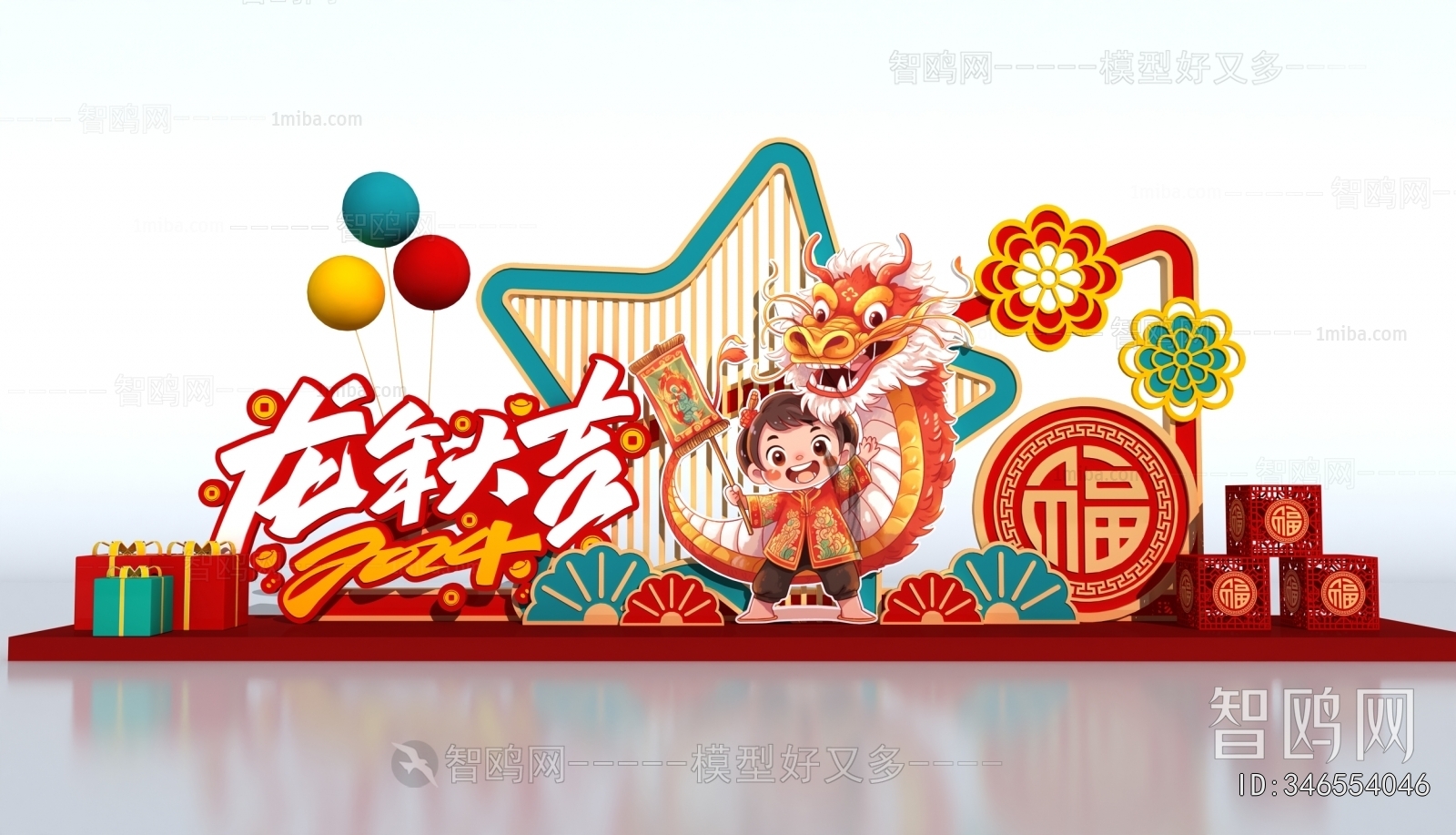 New Chinese Style Meichen