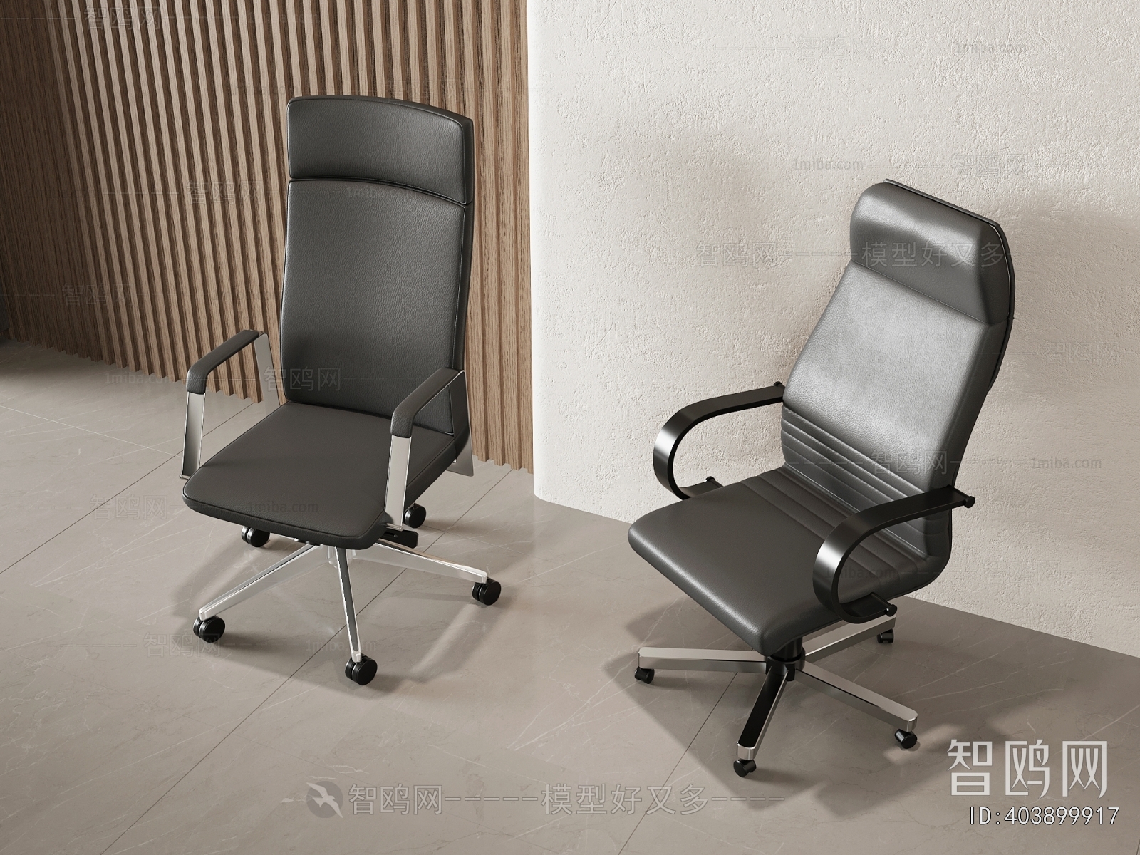Modern Office Chair