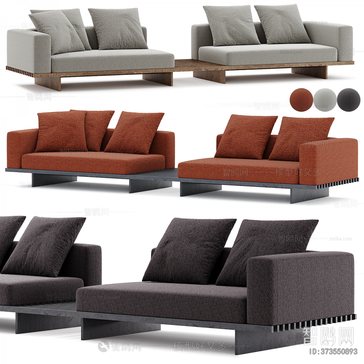 Modern Multi Person Sofa