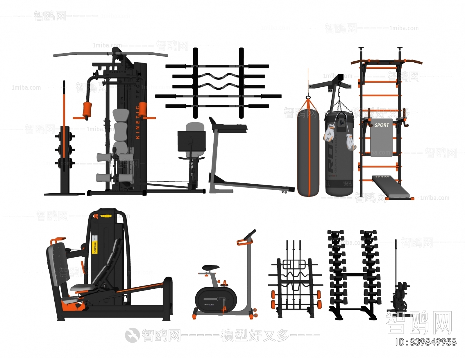 Modern Fitness Equipment
