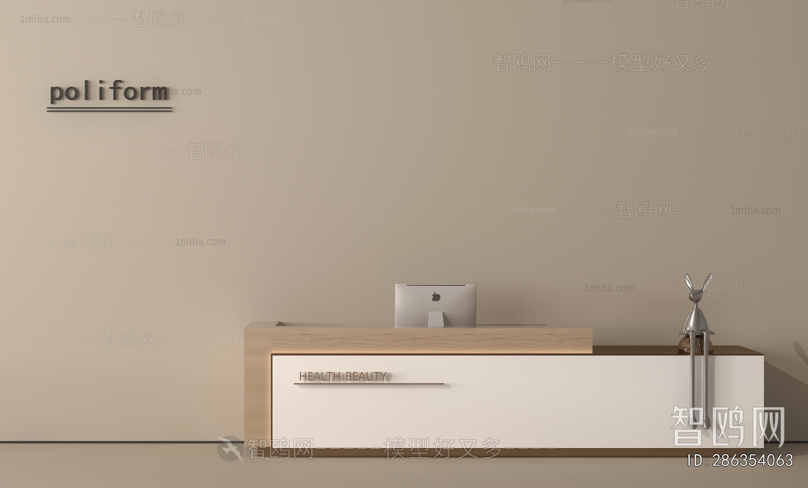 Modern Reception Desk