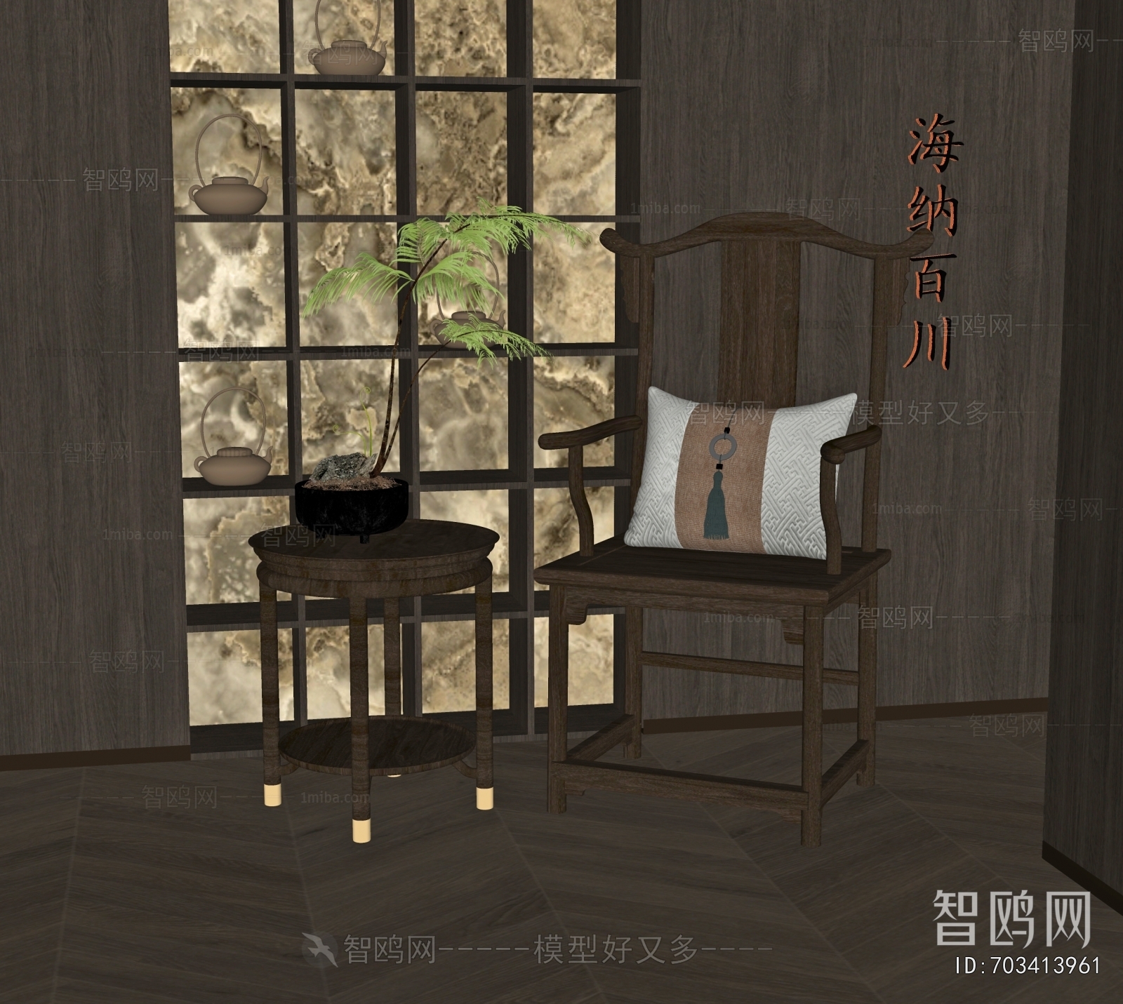 New Chinese Style Lounge Chair